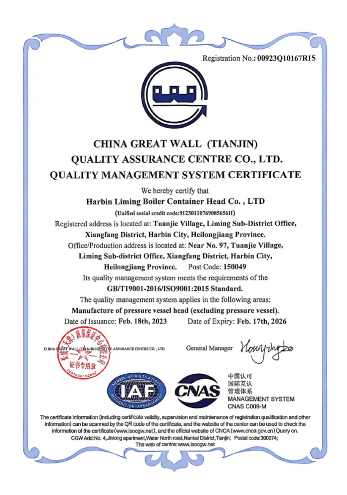 Сертификат (1)