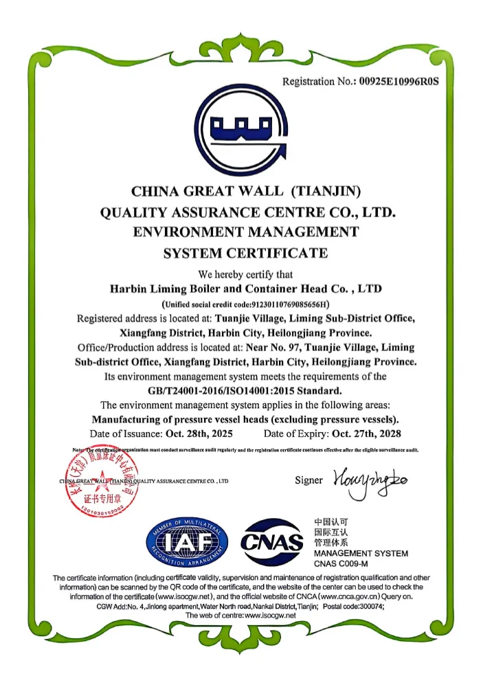 Сертификат (2)