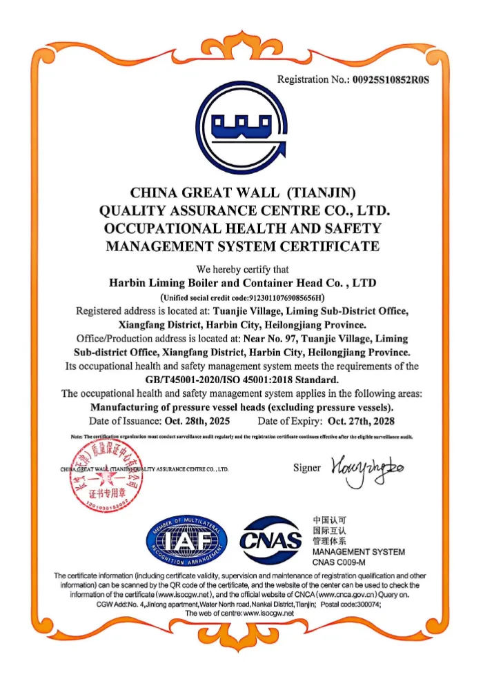 Сертификат (3)